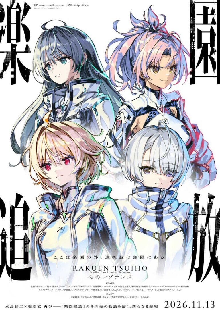 Rakuen Tsuihou: Kokoro no Resonance Unveils Star-Studded Cast, Key Staff, and a November 2026 Premiere!