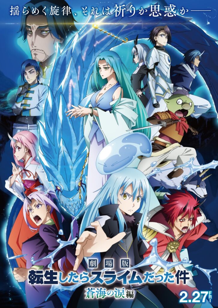 ‘Tensei shitara Slime Datta Ken: Soukai no Namida-hen’ Unveils Thrilling New Details!