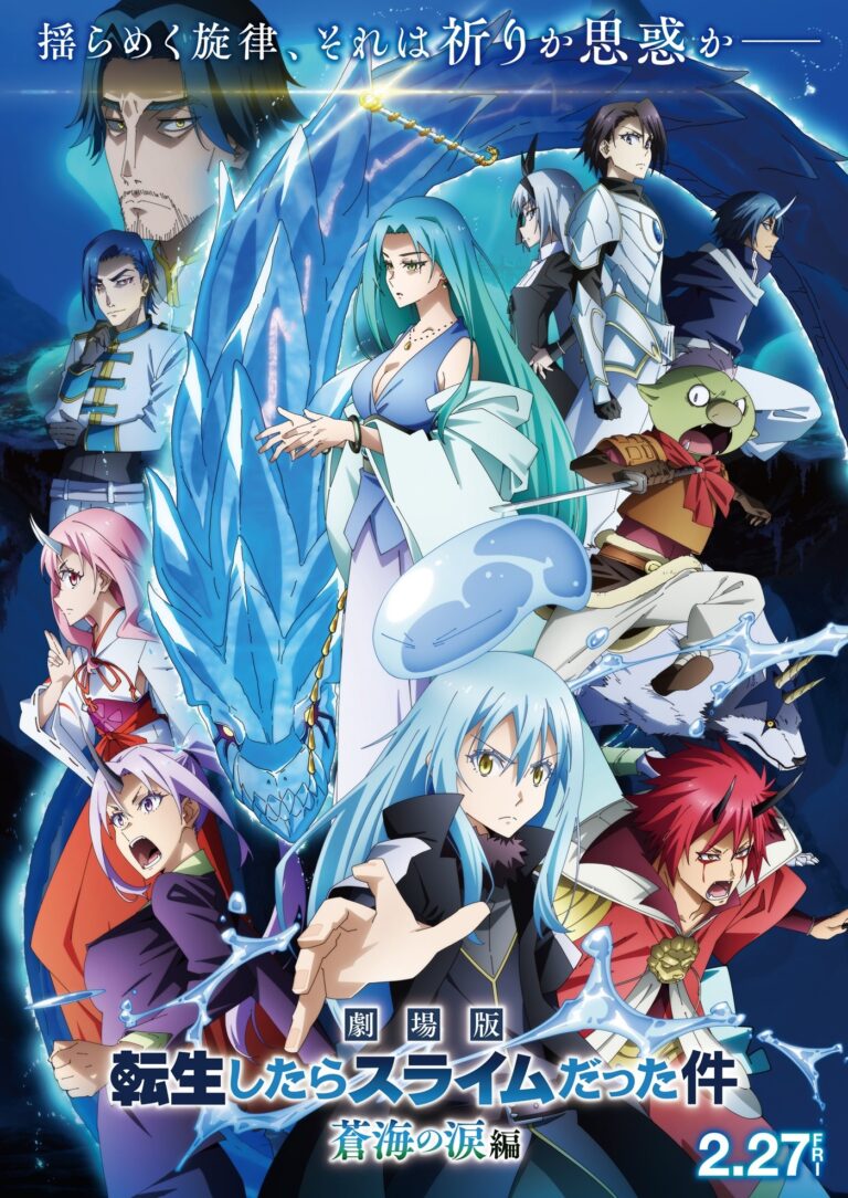 ‘Tensei shitara Slime Datta Ken: Soukai no Namida-hen’ Unveils Thrilling New Details!
