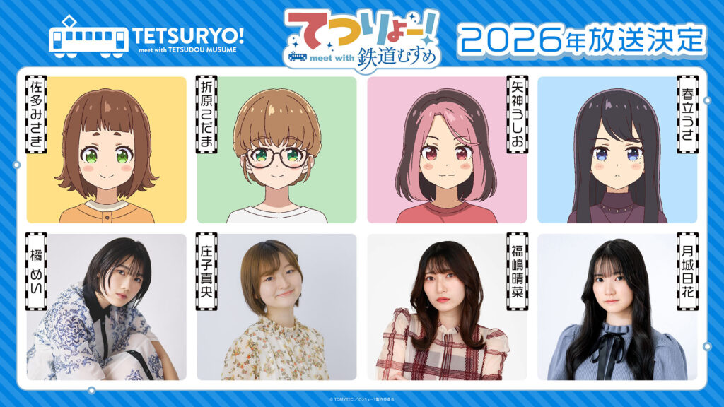 ‘Tetsuryou! Meet with Tetsudou Musume’ Unveils Main Cast for 2026 Premiere!