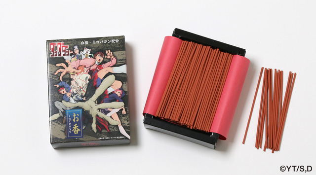 Dandadan: Momo & Okarun Incense Debuts! You Might Feel Closer to Them!?