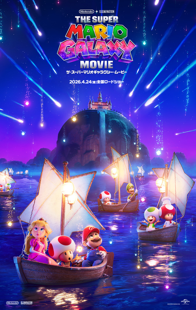 “The Super Mario Galaxy Movie”: Miyano Mamoru and Others Reprise Roles, Sakamoto Maaya and Yamashita Daiki Join New Cast! Japanese Official Trailer Released