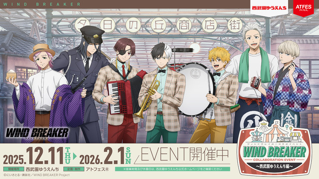 WIND BREAKER: Sakura Haruka, Suoh Hayato, Kaji Ren and More Look Great in Showa Retro Outfits; Seibuen Yuuenchi Collaboration Event Kicks Off!