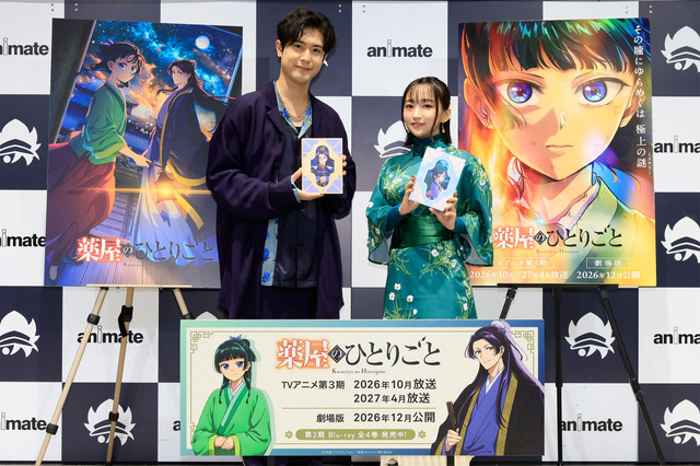 Kusuriya no Hitorigoto: Yuki Aoi & Ootsuka Takeo Choose Their “Best ○○” Scenes!? BD Release Commemorative Event Report