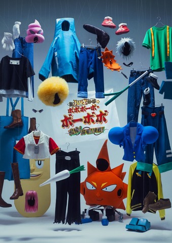 Stage Play “Boboboubo Boubobo” Additional Cast & Performance Details Revealed! Costume Exhibit Also Decided at “Jump Festa”