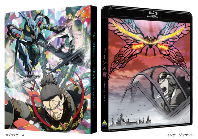 Riin no Tsubasa 20th Anniversary: First Blu-ray Release & New OP Video Produced for March 25, 2026 Release