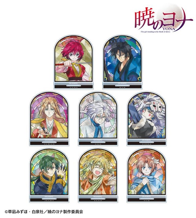 Akatsuki no Yona: Yona, Hak, and Suuwon Appear in Beautiful Goods! Get Ready for the Anime Sequel Broadcast!
