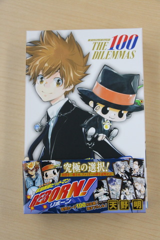 We Tried the “Katekyoo Hitman REBORN!” Board Game at the Editorial Department! A Cooperative Game Where You Aim for Matching Answers with Your Companions!