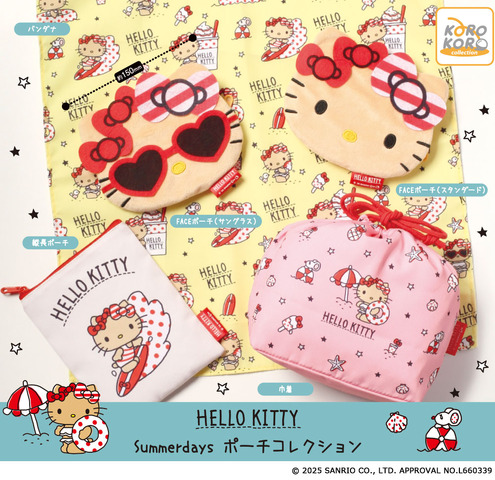 Hello Kitty “Strongest Gal”♪ Cute Pouch and Big Drawstring Bag Featuring a Tan Look You Can Enjoy Even in the Cold