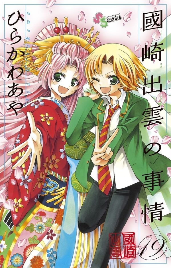 Which Manga Do You Want to See Animated? Spotlight on “Kunisaki Izumo no Jijou” and Kabuki, Plus Other Titles You Want to See Now [Completed Works Edition] <Second Half of 2025 Edition>