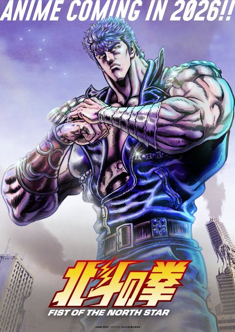A New Era for Hokuto no Ken: Staff, Cast, and 2026 Premiere Revealed!