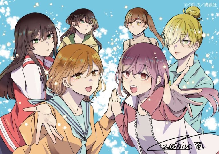 Anime Adaptation Announced