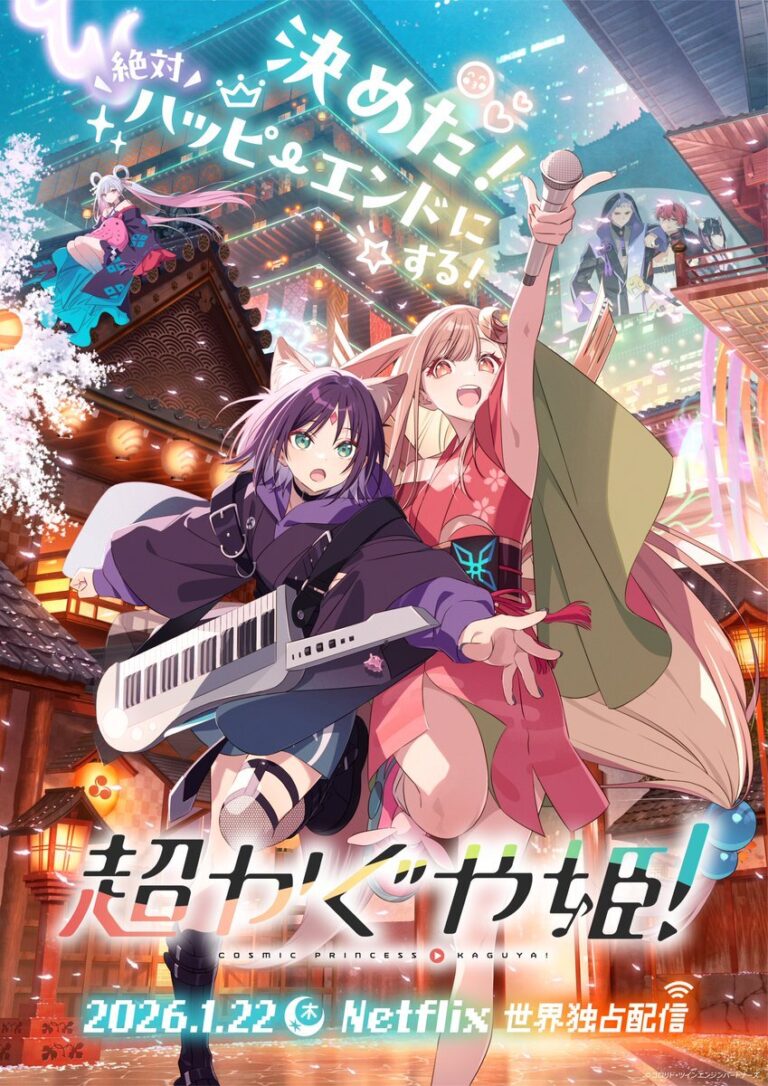 Chou Kaguya-hime! Unveils Exciting New Details, Cast, and Staff