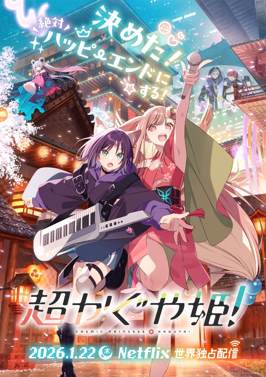 Chou Kaguya-hime! Unveils Exciting New Details, Cast, and Staff