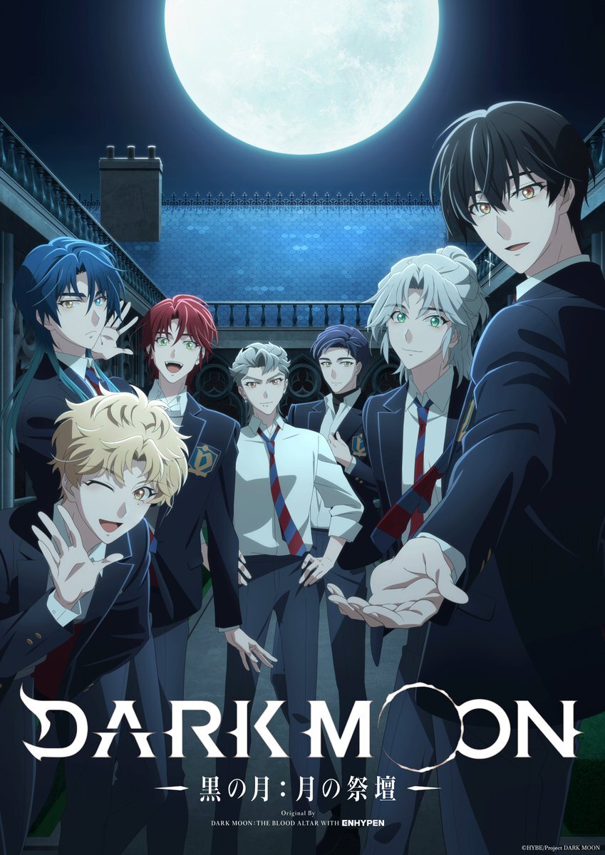 Dark Moon: Tsuki no Saidan Unveils New Cast, Staff, and More
