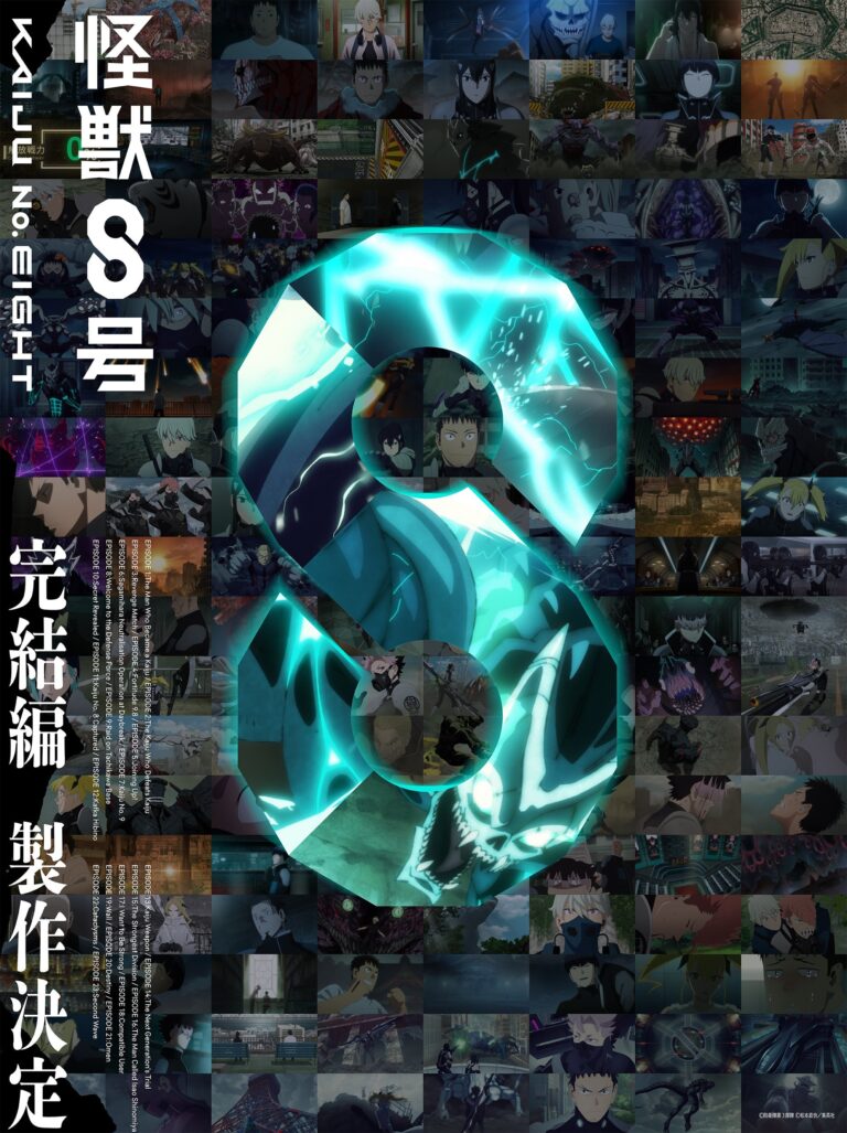 Exciting Updates from the Kaijuu 8-gou Universe!