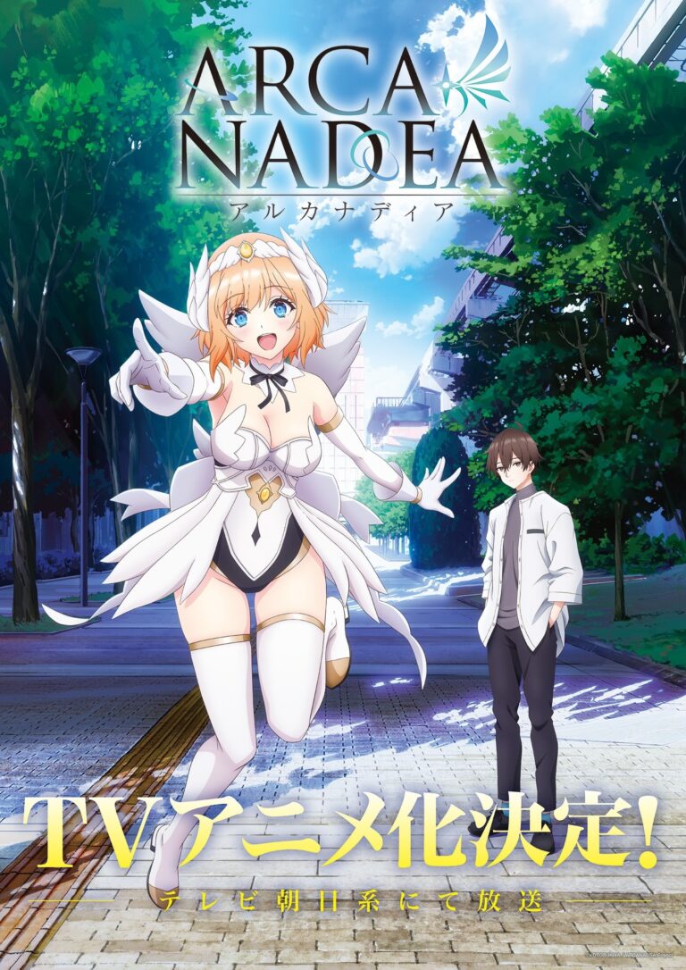 Great News for Arcanadea Fans: Anime Cast Grows!