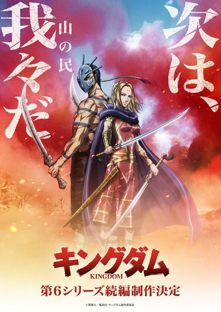 Kingdom Anime Charges Ahead with New Sequel Announcement!