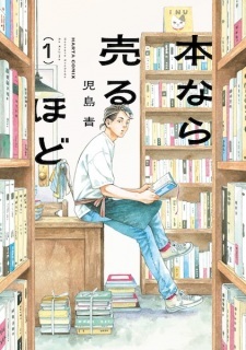 Kono Manga ga Sugoi! 2026 Rankings Are Here!