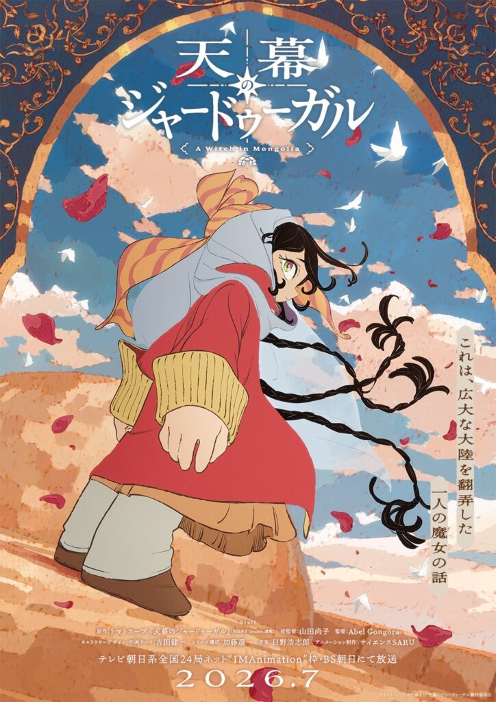 Magic on the Mongolian Steppe: ‘Tenmaku no Jaadugar’ Anime Reveals Stellar Staff & 2026 Premiere