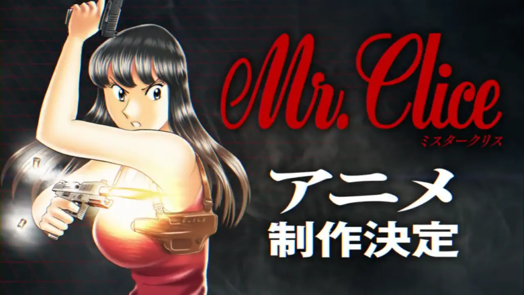 Mr. Clice Anime Adaptation Announced at Jump Festa 2026