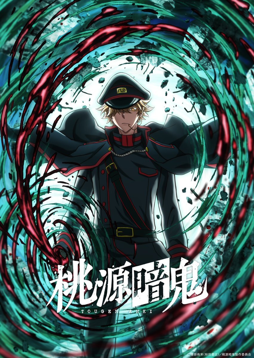 “Tougen Anki” Anime Confirms Sequel with New Teaser!