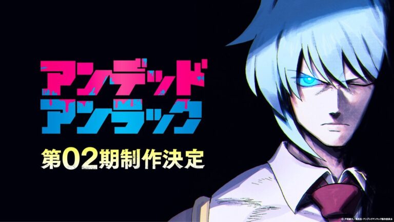 Awesome News: Undead Unluck Season 2 is Officially on the Way!