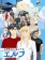Winter 2026 Anime Season: Your Complete Premiere Guide