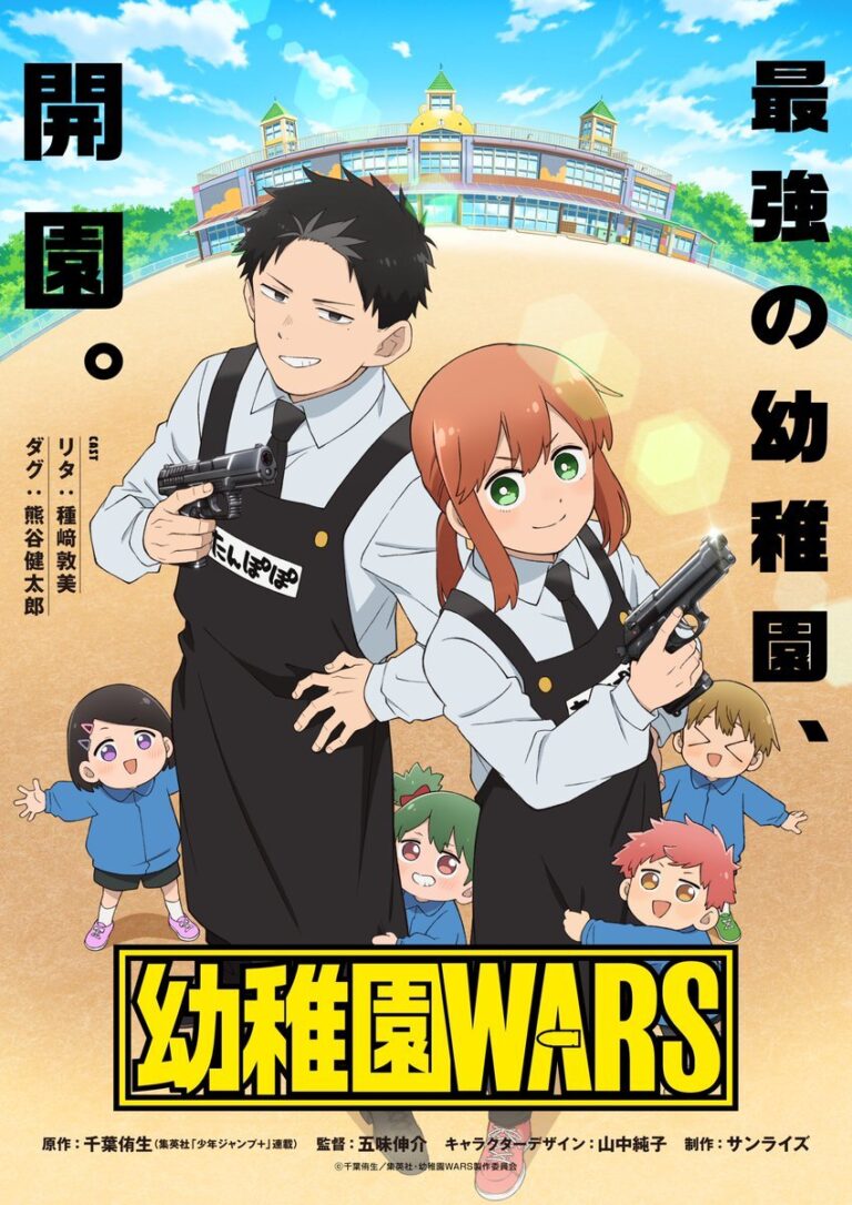 Youchien Wars Anime Staff Revealed at Jump Festa 2026