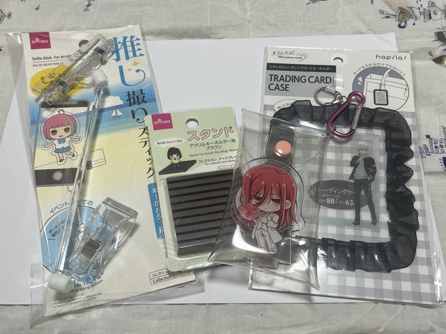 Start Your Oshi Life at a 100-Yen Shop! Latest “Oshi-Katsu” Goods Utilization Guide: Daisou Edition [Oshi-Katsu Handbook for Daily Life]