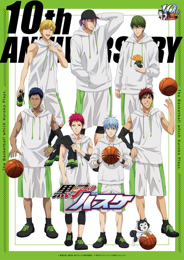 Top Basketball Anime Characters? 3rd Place: “Ao no Hako” Kanou Chika, 2nd Place: “Kuroko no Basuke” Kuroko Tetsuya, 1st Place is… <2026 Edition>