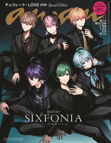 2.5-jigen Talent Group Shikufoni Graces “anan” Cover in Black Suits ♪ Includes Special 3D Photo Cards