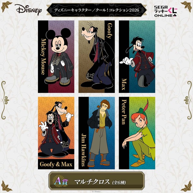 Mickey, Goofy & Max, Nick, and More Appear in an Ultra-Cool Visual for a Lucky Draw! The Lineup Includes Some Slightly Niche Characters You Won’t Want to Miss!!