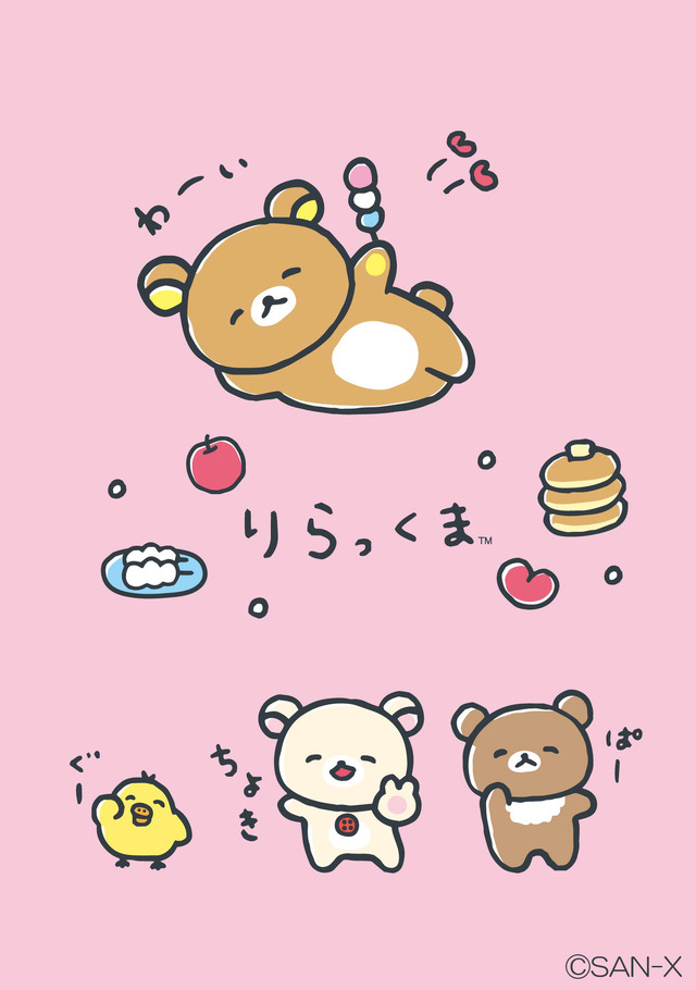 Rirakkuma “Yuruyuru Pokapoka” Series New Products Arrive♪ Korirakkuma, Kiiroitori, and Chairoikoguma Join as Companions!