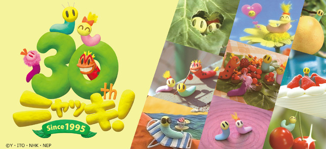 Nyakki! 30th Anniversary Brings a Flurry of New Goods ♪ Trendy Items Like Shaka Shaka Acrylic Keychains and Bangs Clips
