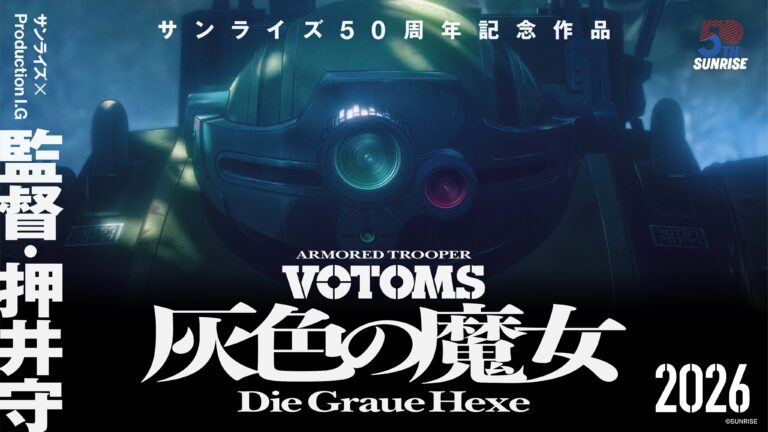 A New Chapter for a Mecha Legend