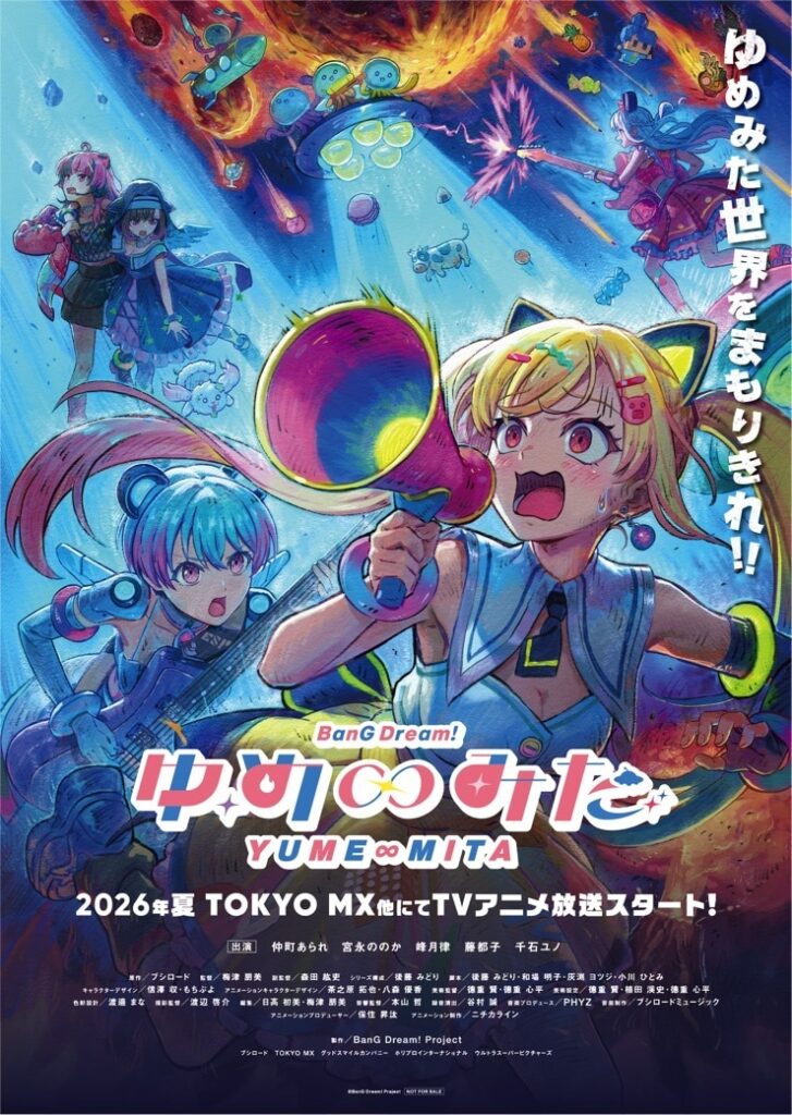 BanG Dream! Yume∞Mita Anime Reveals Staff, Summer 2026 Premiere