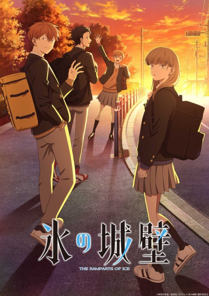 Koori no Jouheki Anime Gets Key Visual, PV, and Staff; Premieres April 2