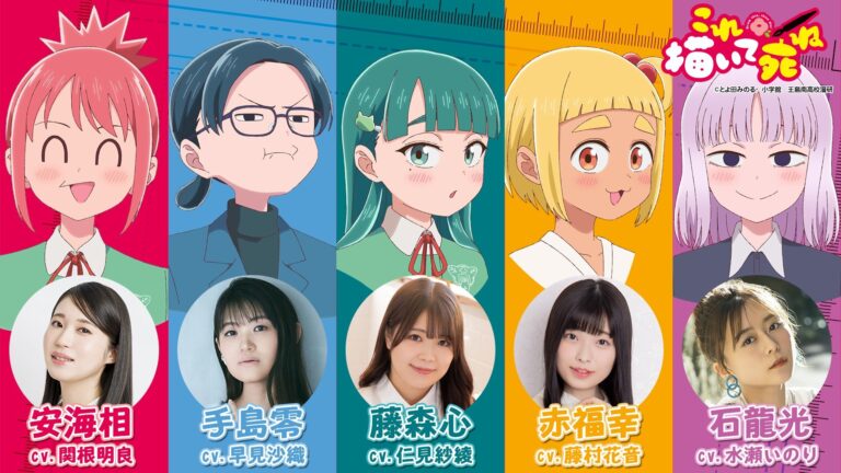 Great News for Manga Readers!