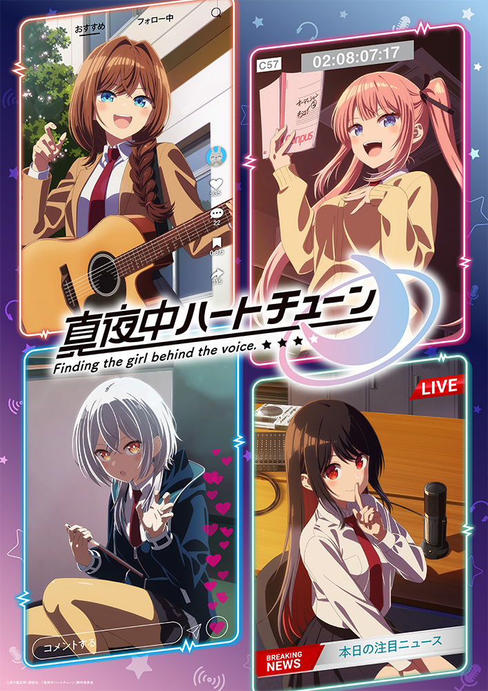 More Voices Join the Midnight Melody!