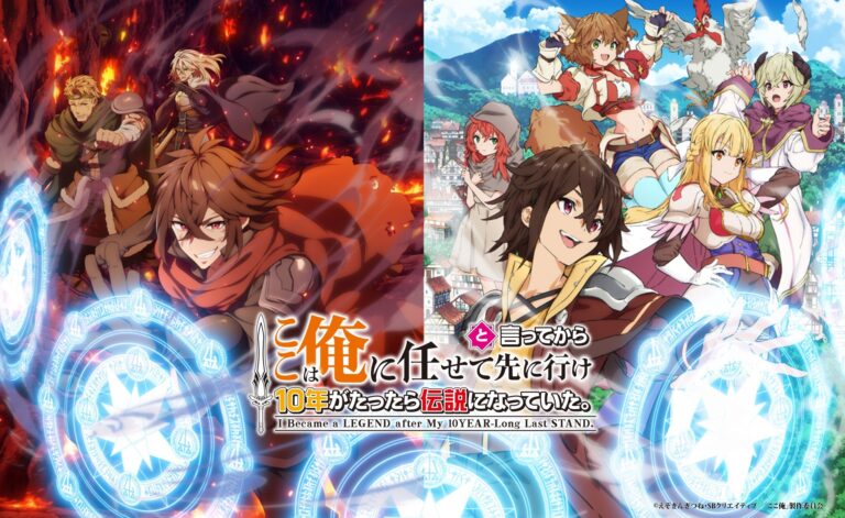 New Cast and Staff Unveiled for Upcoming Fantasy Adventure