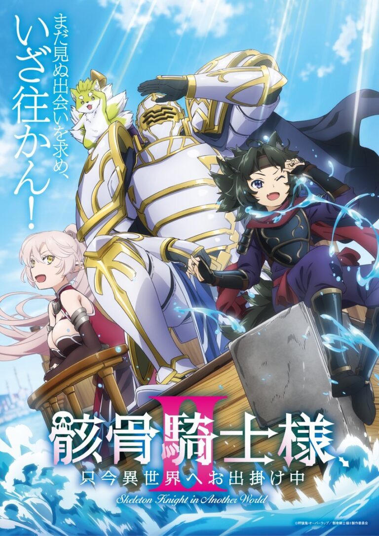 Skeleton Knight in Another World Season 2 Details Unveiled, Slated for July 2026