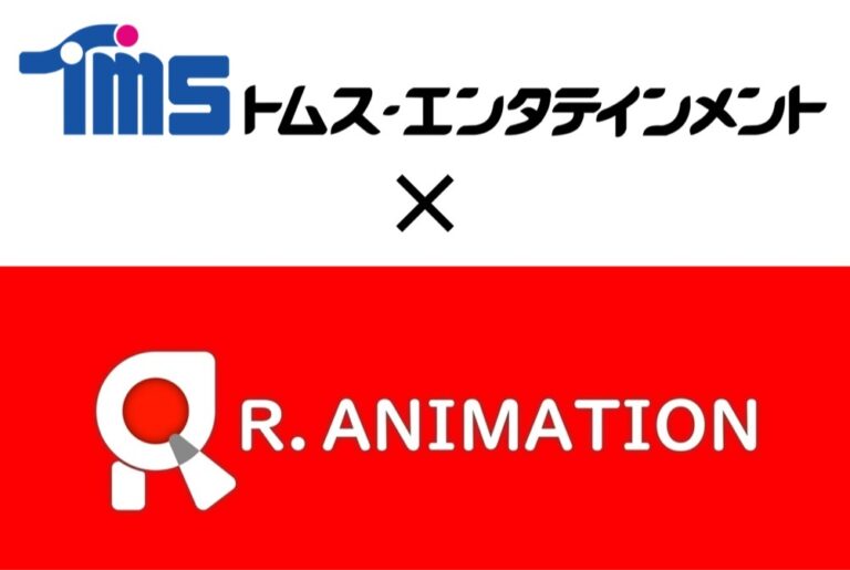 Strengthening the Anime Pipeline: TMS Teams Up with Taiwan