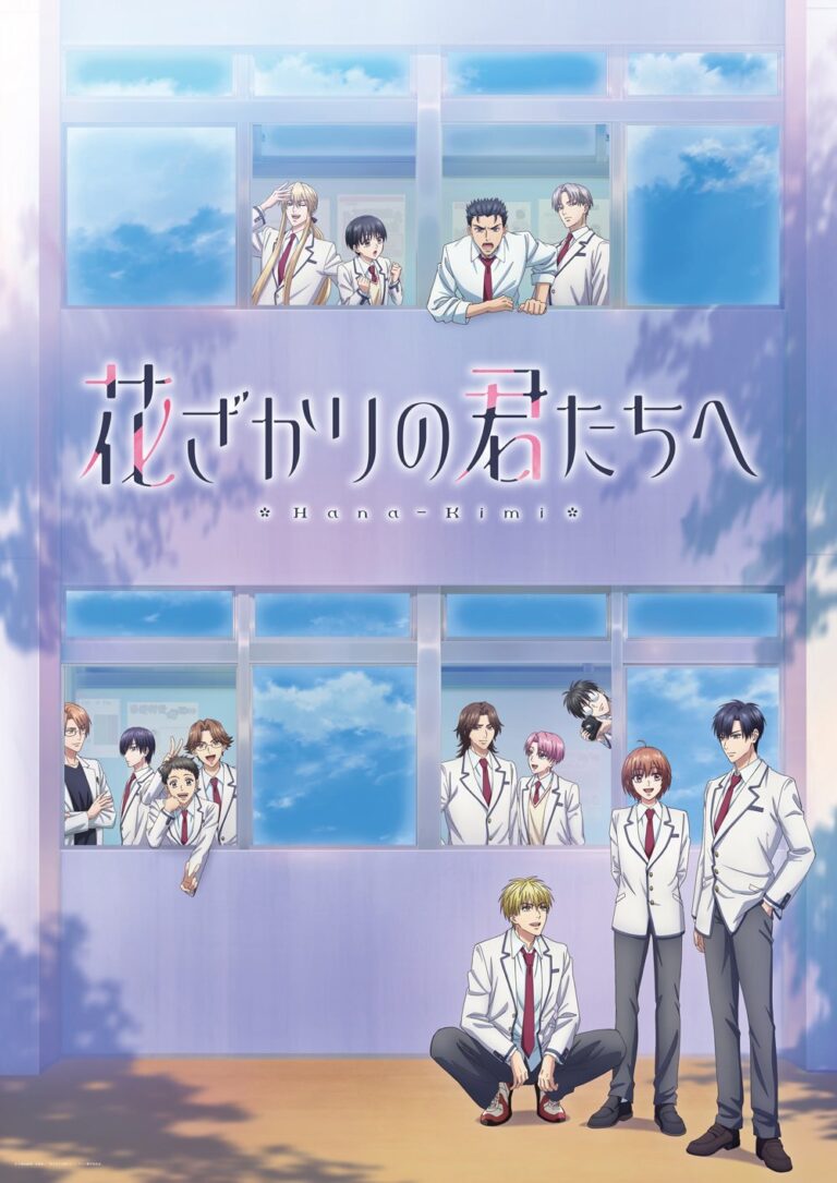 Anime Adaptation of Classic Shoujo Manga Reveals Key Supporting Cast