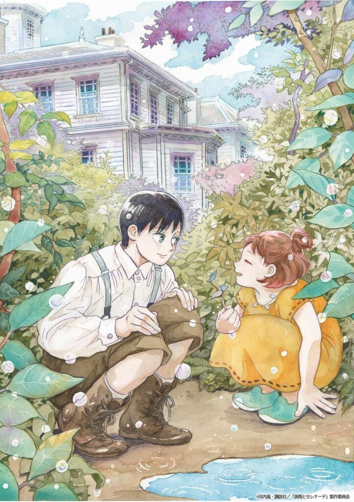 Anime Adaptation Officially Greenlit