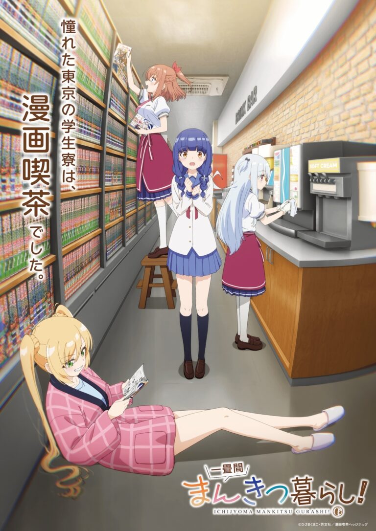 Exciting News for “Ichijouma Mankitsugurashi!” Fans