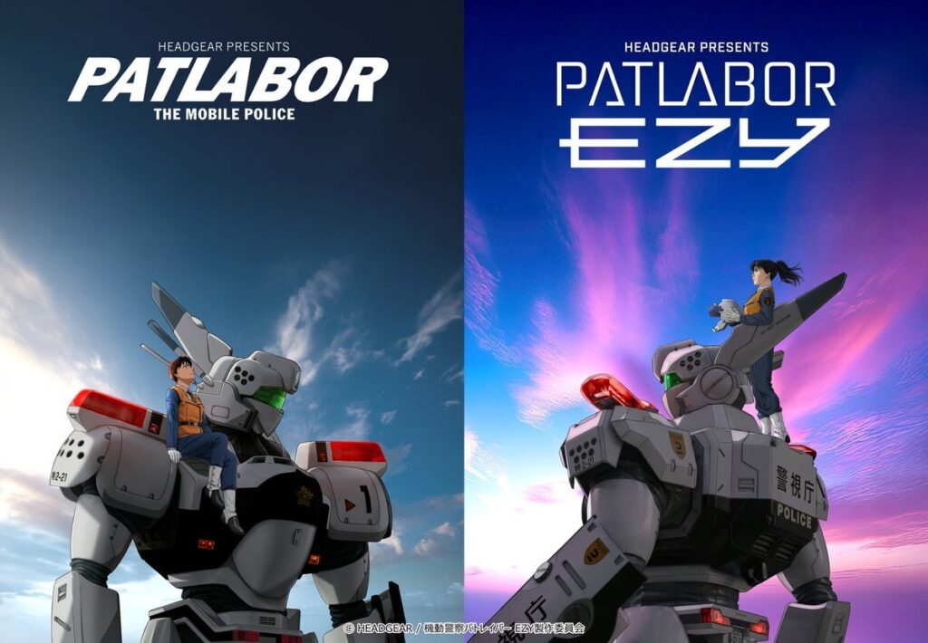 Kidou Keisatsu Patlabor: EZY Announces New Cast and Theatrical Release Schedule