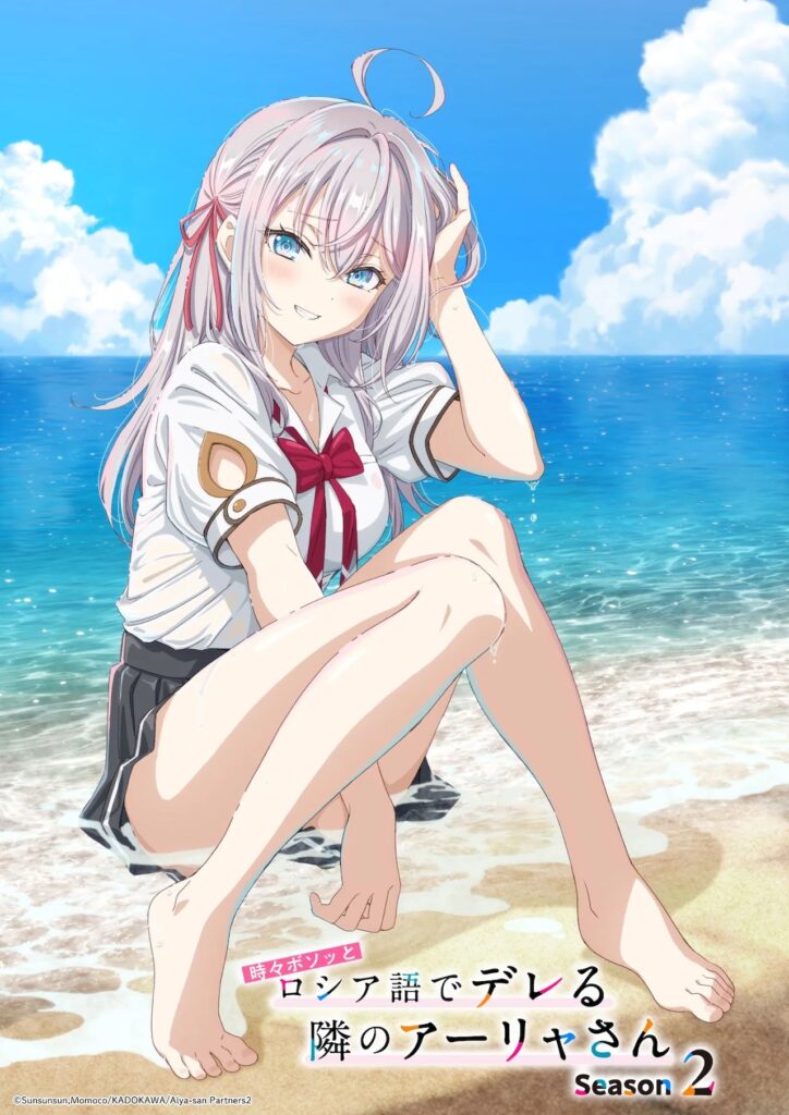 Popular Rom-Com Anime Pushes Back Its Return