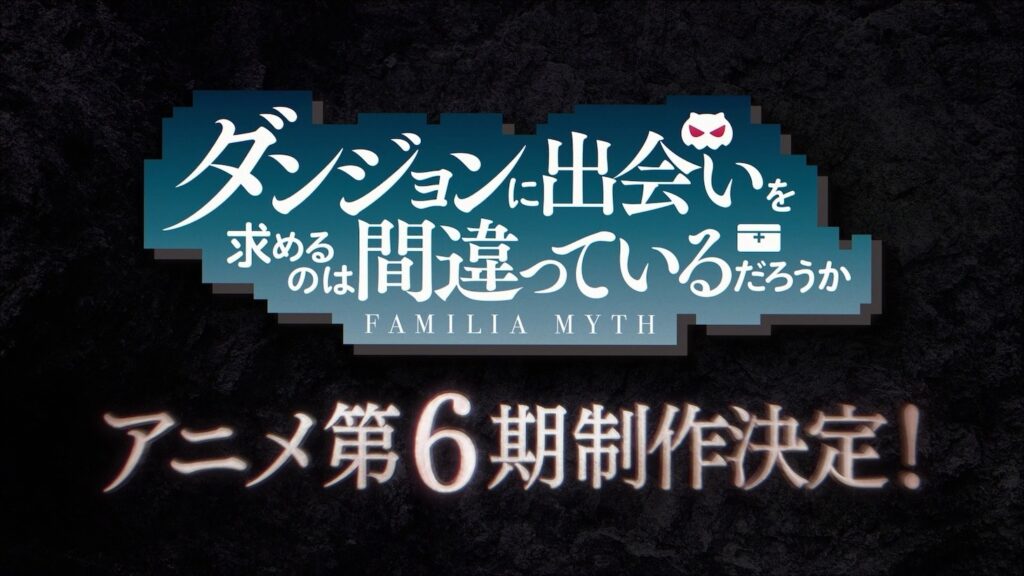 The Big Announcement