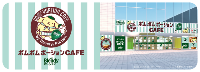 Pomupomupurin Becomes Café Manager ♪ Enjoy Delicious Iced Drinks at “Pomupomupooshen CAFE” – Open for 4 Days Only from May 21 at Roppongi Hills
